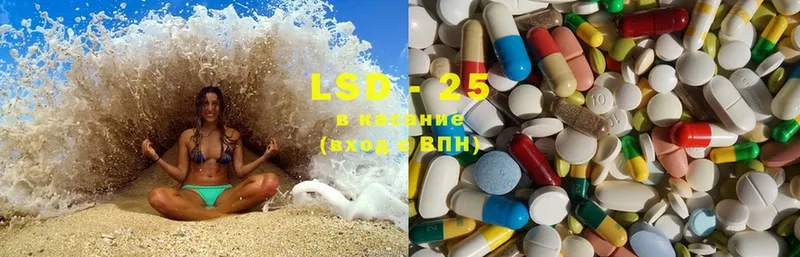 LSD-25 экстази кислота  Волчанск 